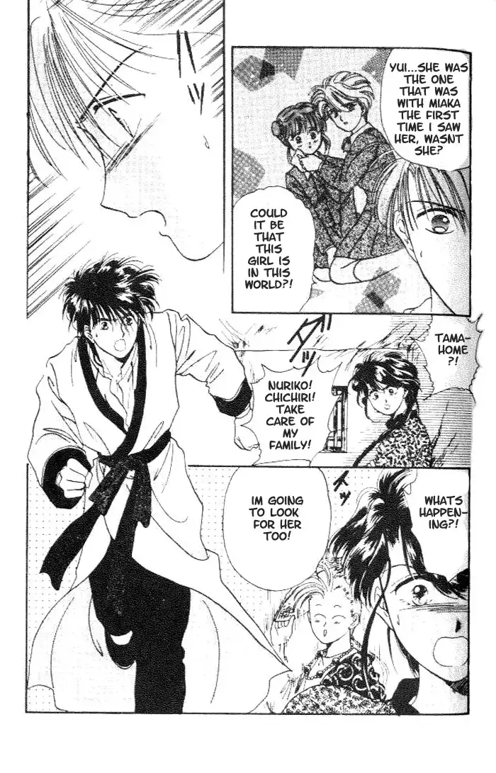 Fushigi Yuugi Chapter 14 20